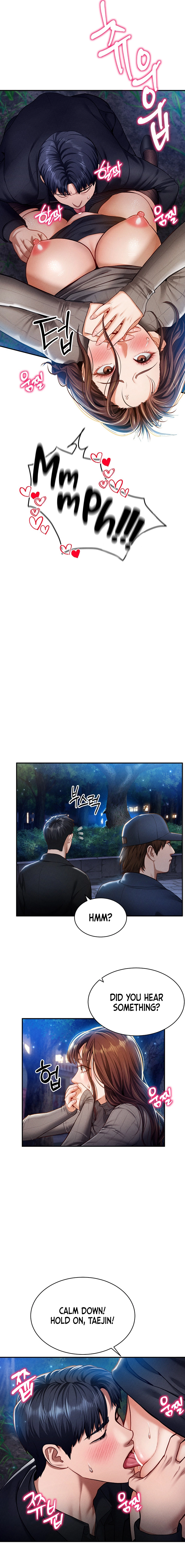 I See Your Desire Chapter 10 page 7 - 