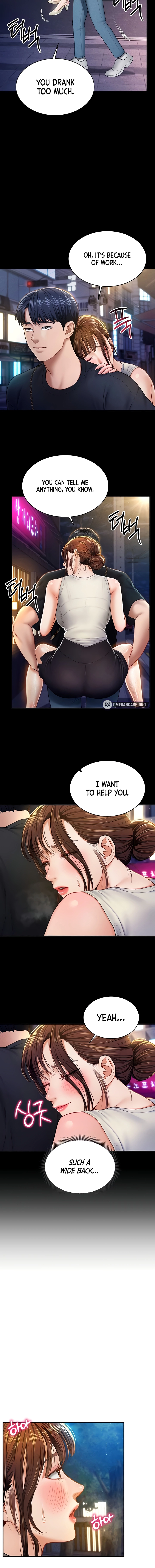 I See Your Desire Chapter 11 page 6 - 
