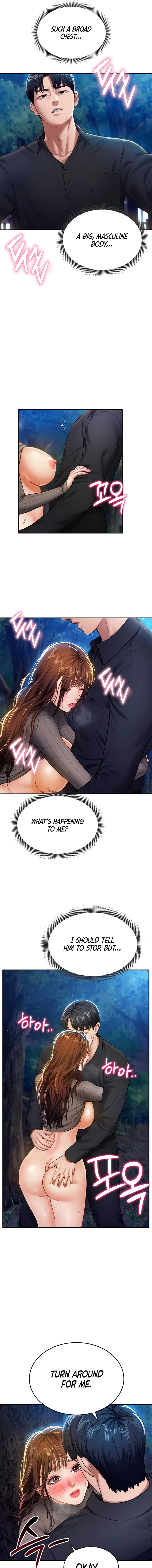 I See Your Desire Chapter 11 page 7 - 