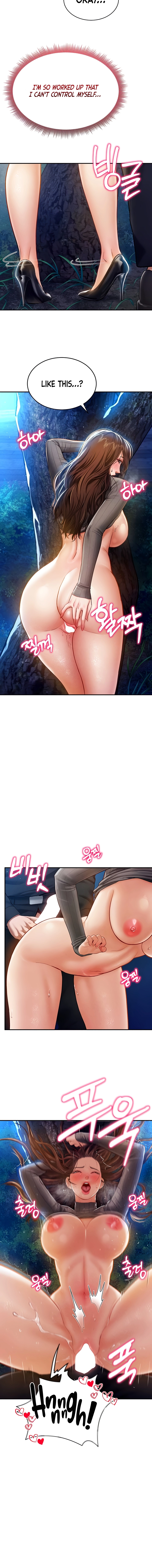 I See Your Desire Chapter 11 page 8 - 