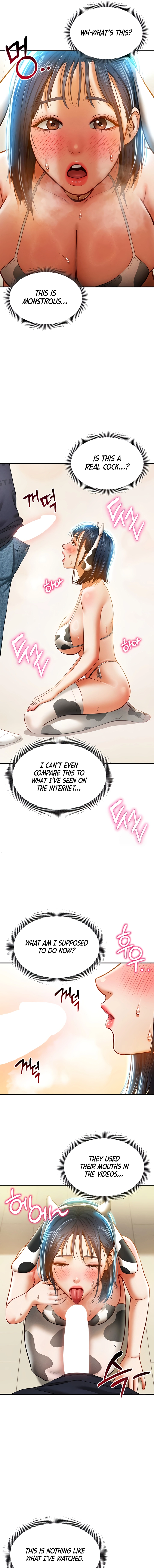 I See Your Desire Chapter 14 page 15 - 