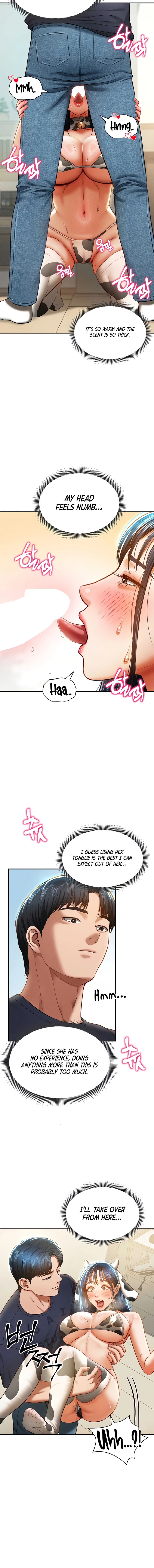 I See Your Desire Chapter 14 page 16 - 