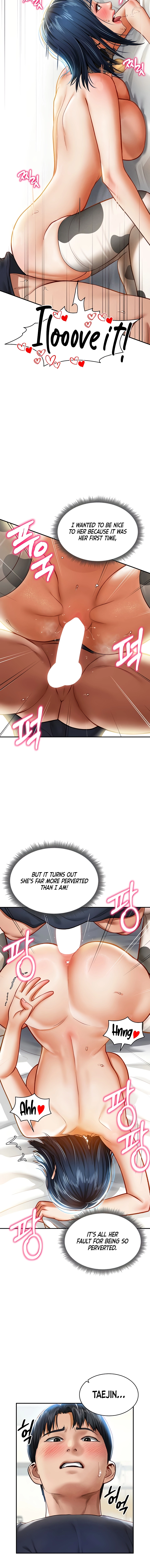I See Your Desire Chapter 15 page 16 - 