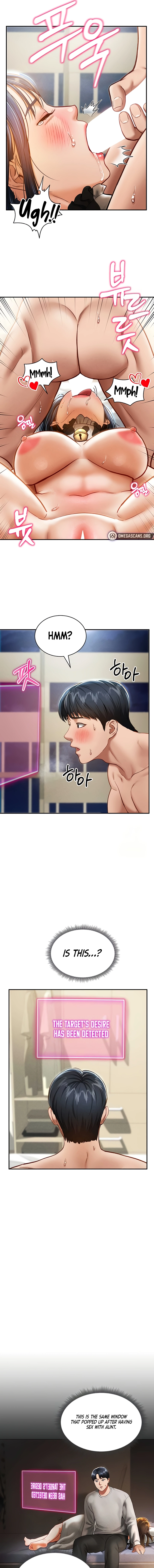 I See Your Desire Chapter 16 page 13 - 