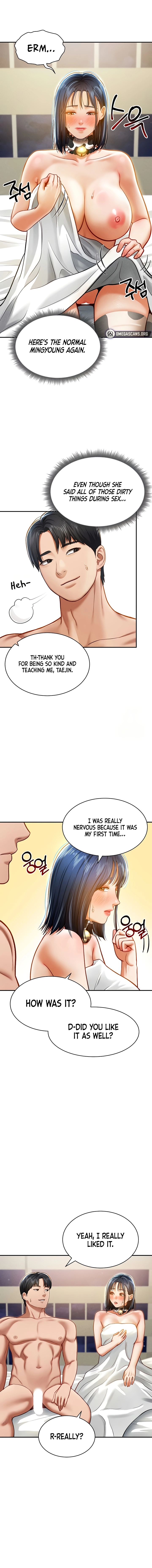 I See Your Desire Chapter 16 page 6 - 