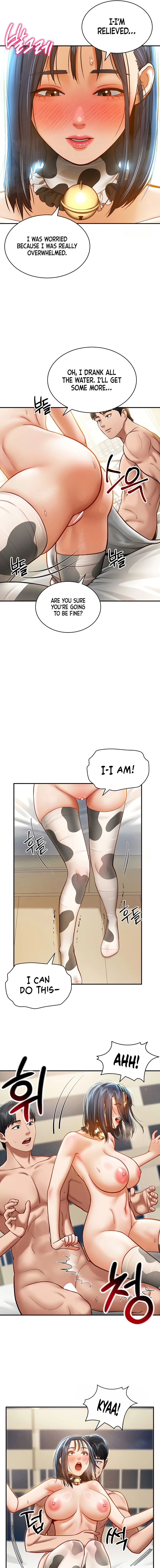 I See Your Desire Chapter 16 page 7 - 