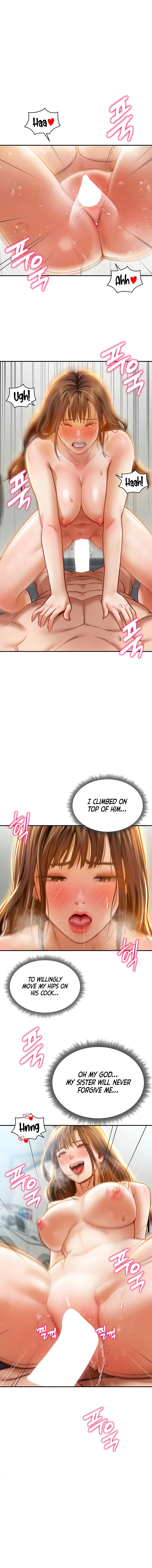 I See Your Desire Chapter 18 page 12 - 