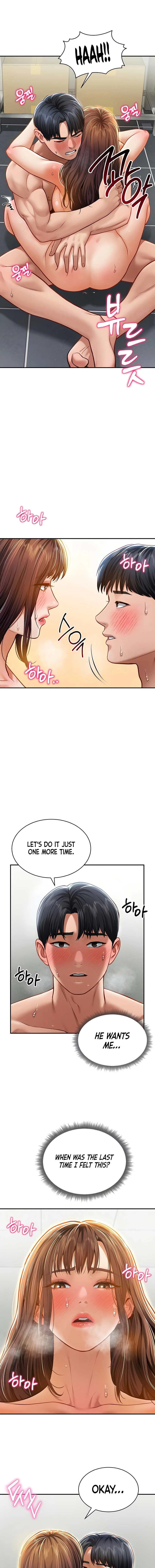 I See Your Desire Chapter 19 page 5 - 