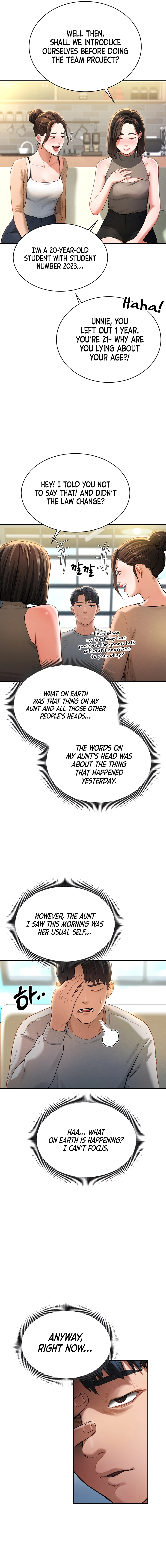 I See Your Desire Chapter 2 page 3 - 