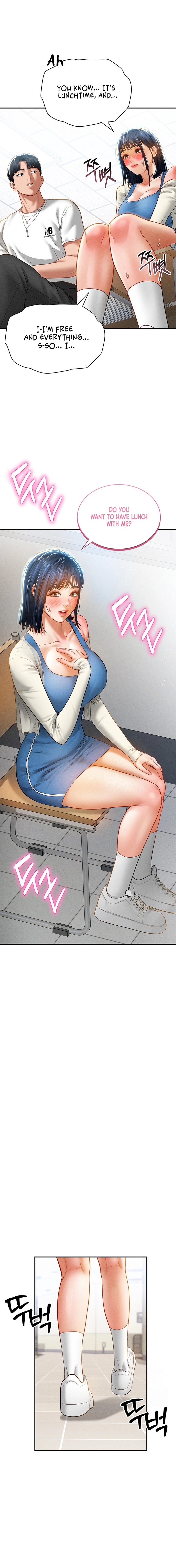 I See Your Desire Chapter 20 page 12 - 