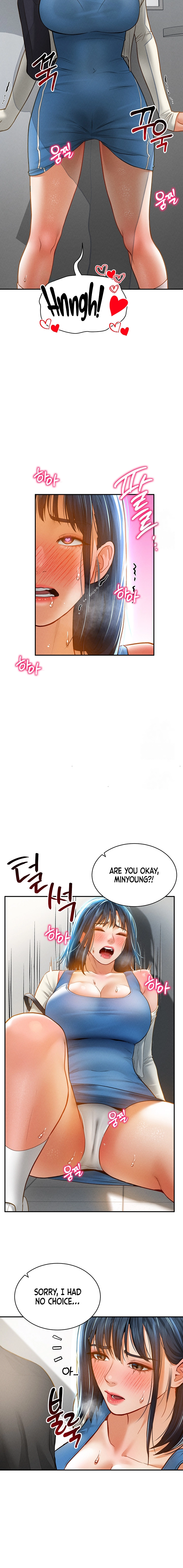 I See Your Desire Chapter 20 page 18 - 