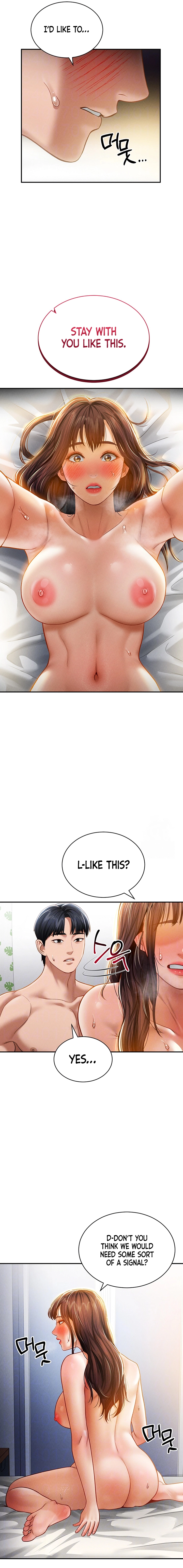 I See Your Desire Chapter 20 page 3 - 