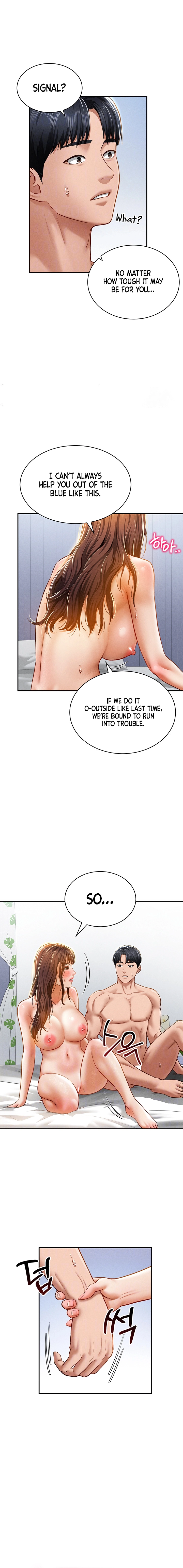 I See Your Desire Chapter 20 page 4 - 
