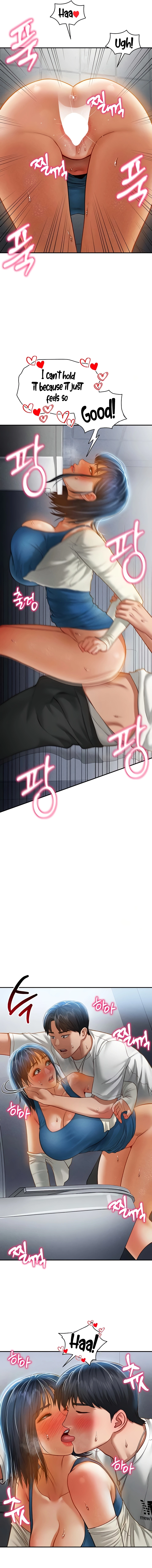 I See Your Desire Chapter 21 page 13 - 