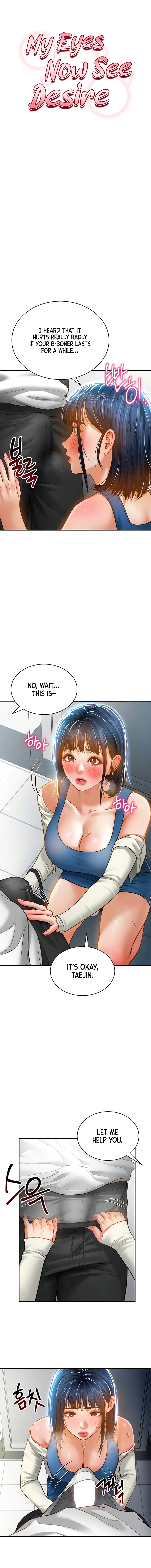 I See Your Desire Chapter 21 page 4 - 
