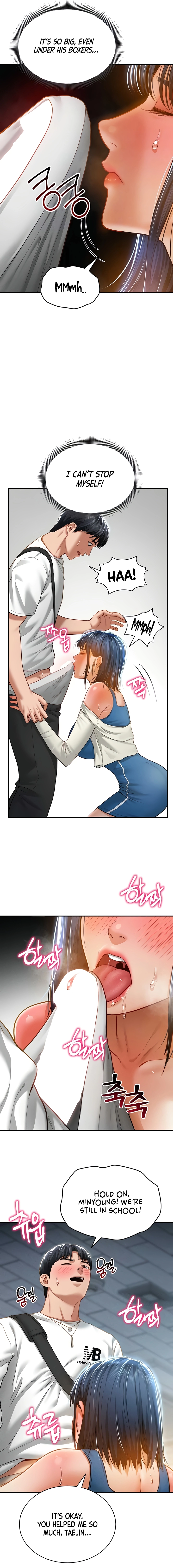 I See Your Desire Chapter 21 page 5 - 