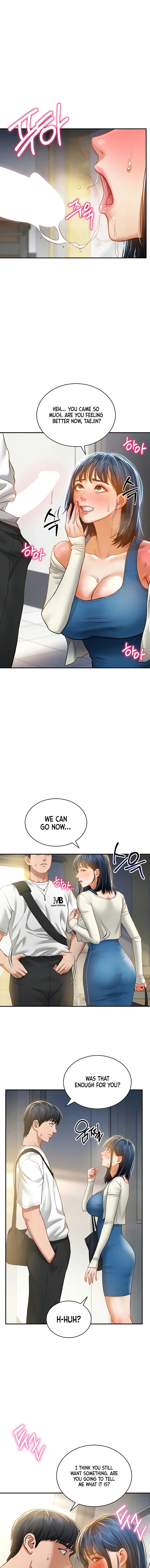 I See Your Desire Chapter 21 page 9 - 