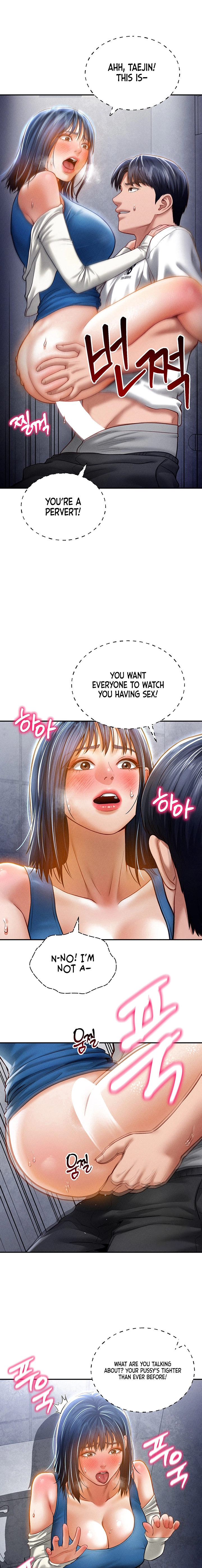 I See Your Desire Chapter 22 page 11 - 