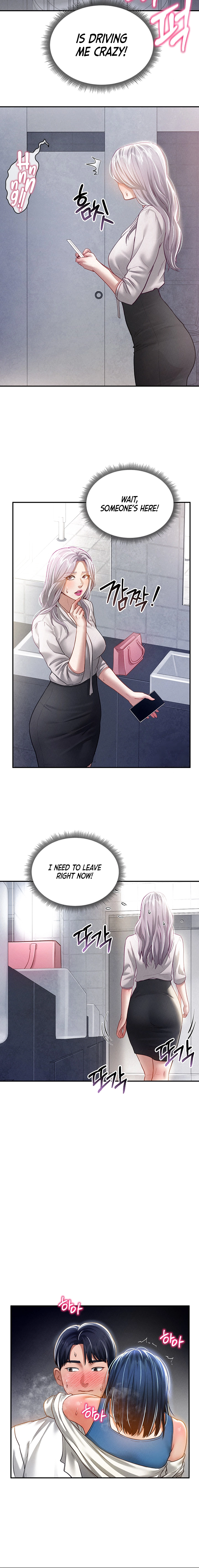 I See Your Desire Chapter 22 page 14 - 