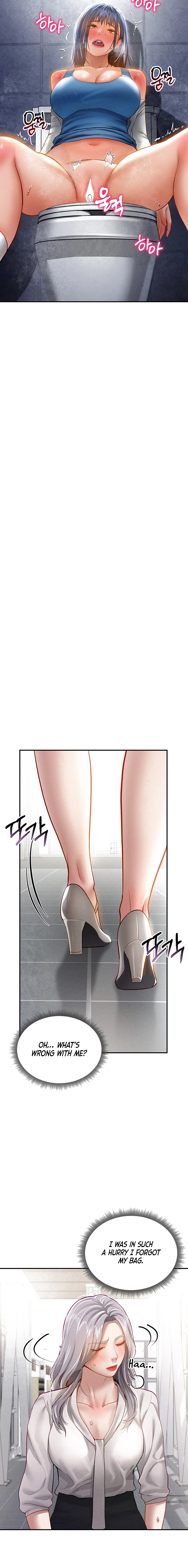 I See Your Desire Chapter 22 page 16 - 