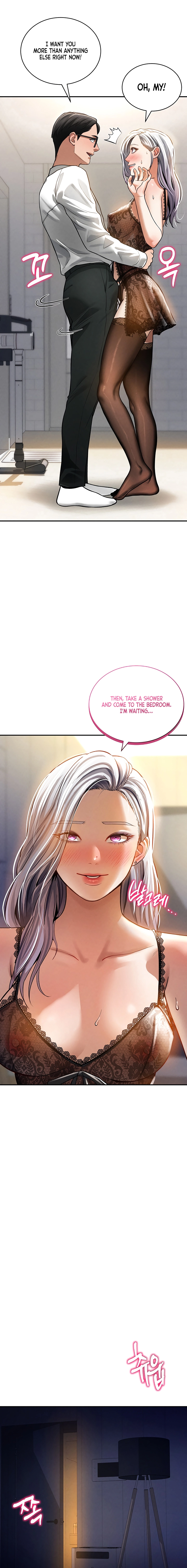 I See Your Desire Chapter 23 page 11 - 