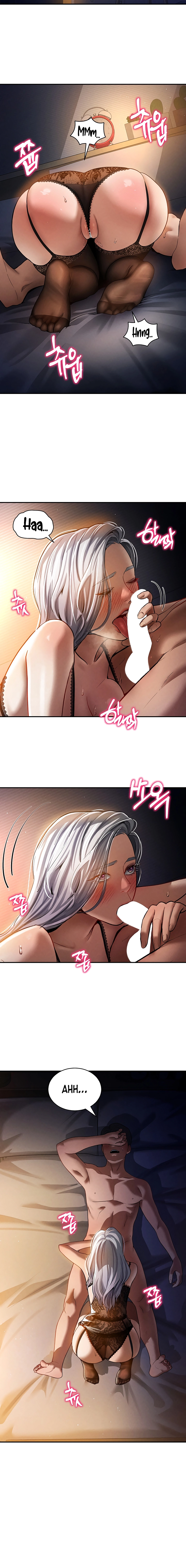 I See Your Desire Chapter 23 page 12 - 