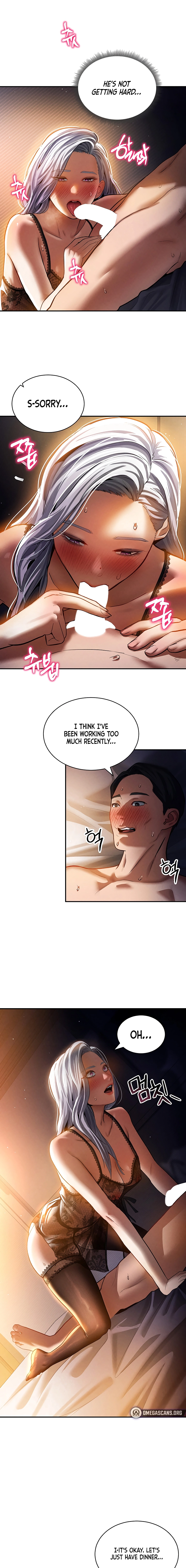 I See Your Desire Chapter 23 page 13 - 
