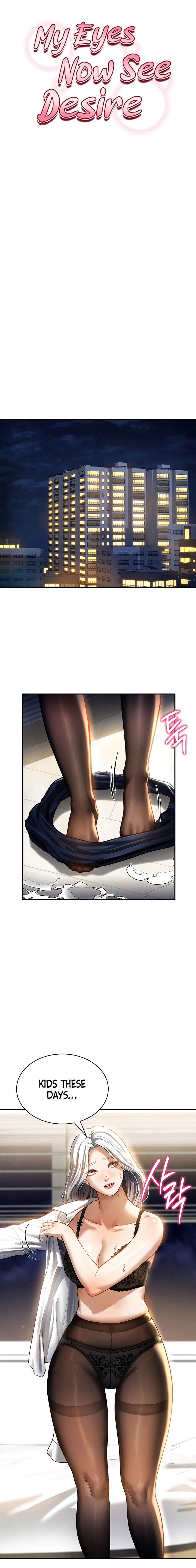 I See Your Desire Chapter 23 page 7 - 