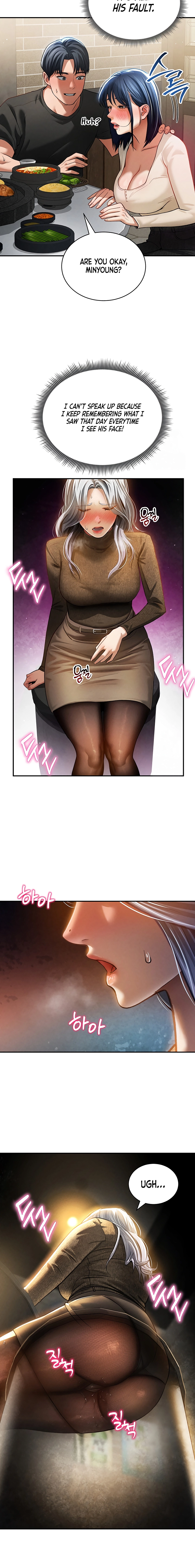 I See Your Desire Chapter 24 page 14 - 