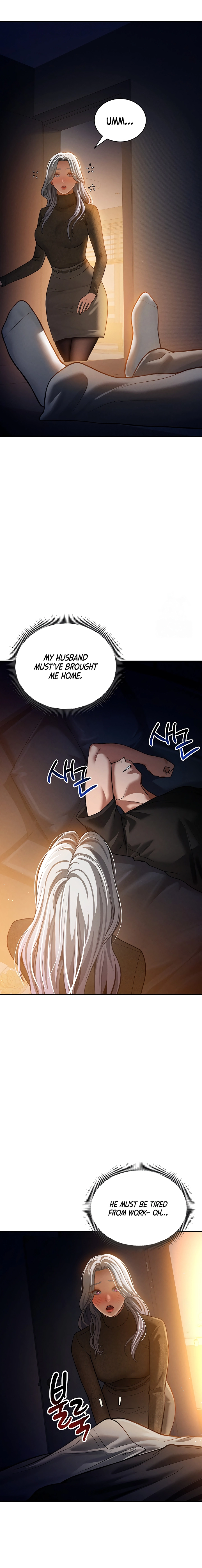 I See Your Desire Chapter 24 page 17 - 