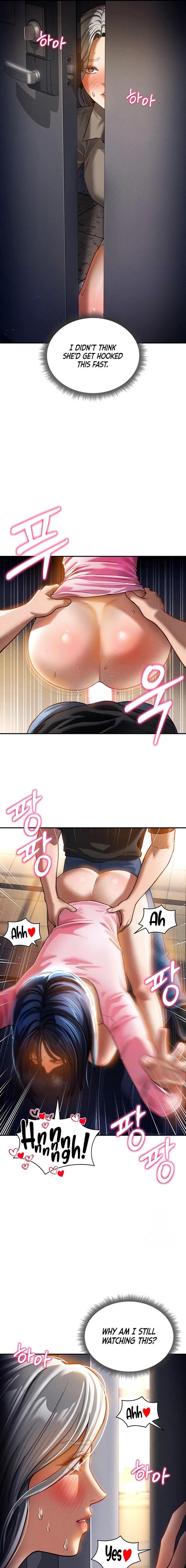I See Your Desire Chapter 24 page 3 - 