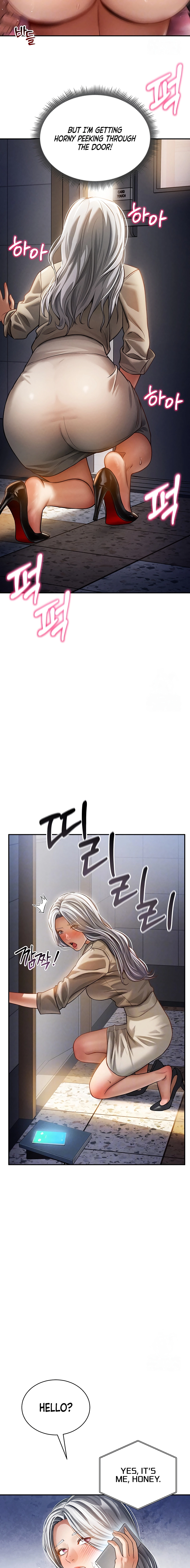I See Your Desire Chapter 24 page 5 - 