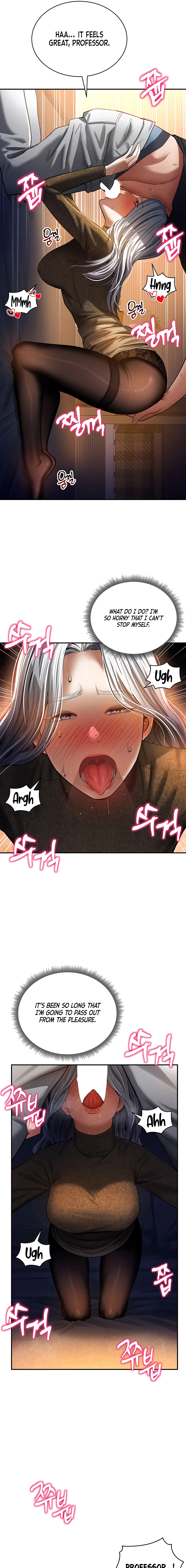 I See Your Desire Chapter 25 page 11 - 