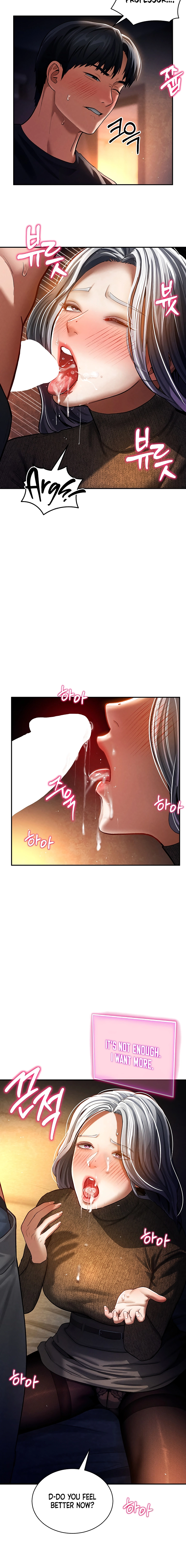 I See Your Desire Chapter 25 page 12 - 