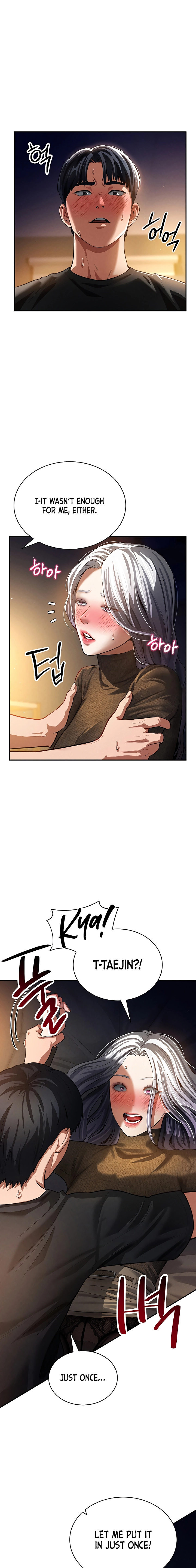 I See Your Desire Chapter 25 page 13 - 