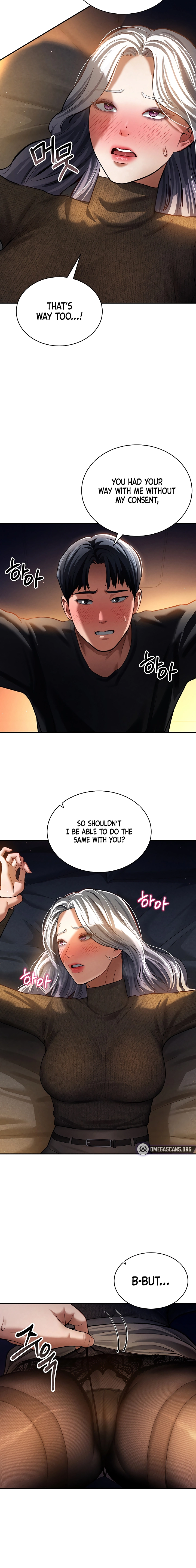 I See Your Desire Chapter 25 page 14 - 