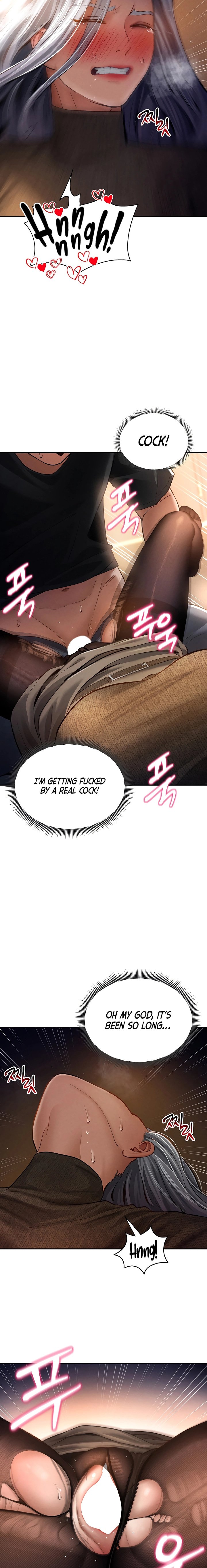 I See Your Desire Chapter 25 page 16 - 
