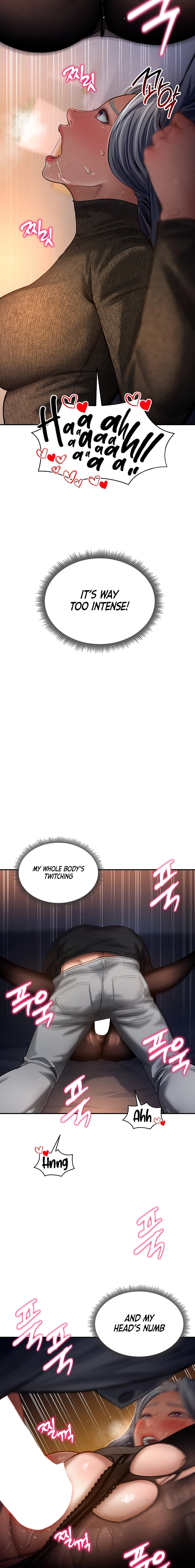 I See Your Desire Chapter 25 page 17 - 
