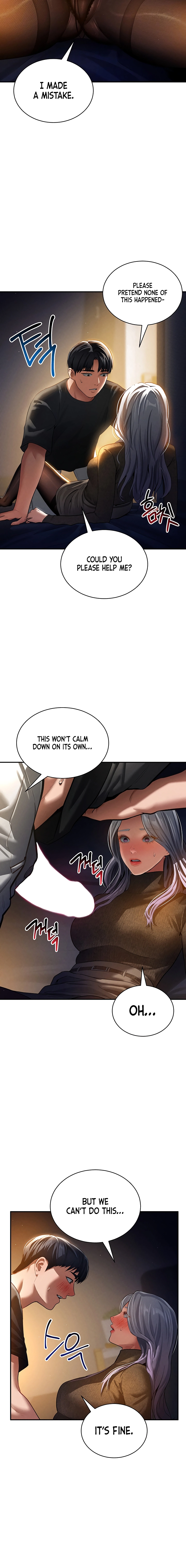 I See Your Desire Chapter 25 page 4 - 