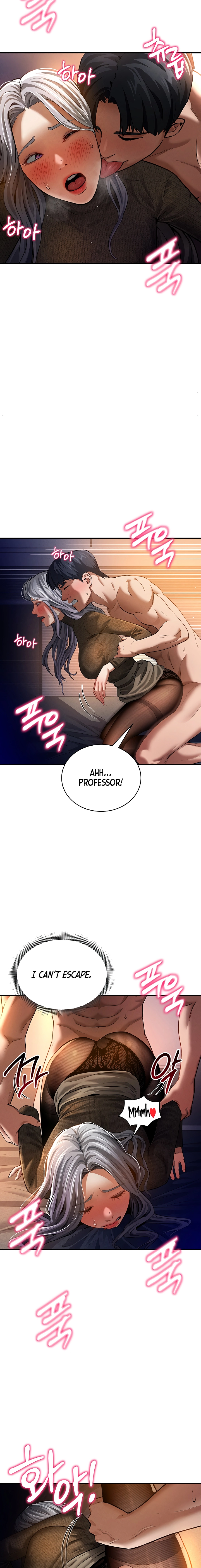 I See Your Desire Chapter 26 page 14 - 