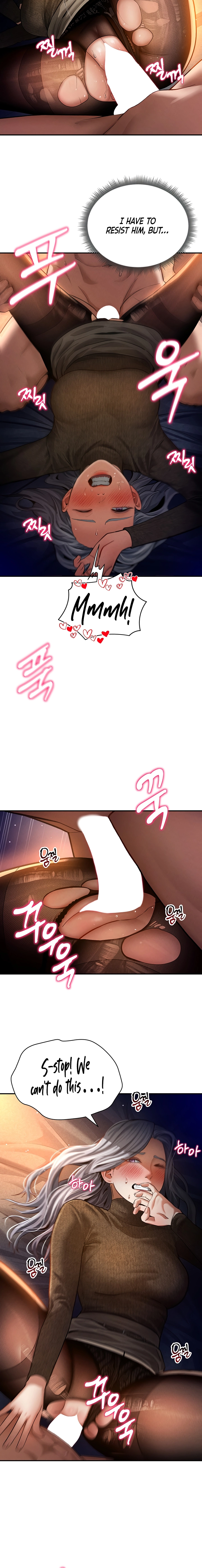 I See Your Desire Chapter 26 page 15 - 