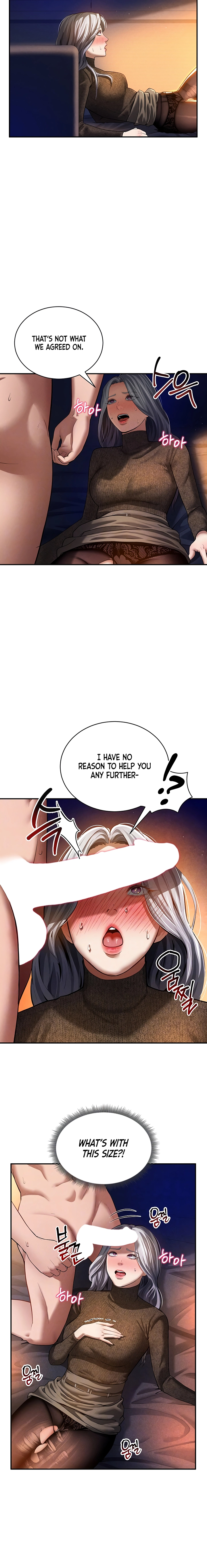 I See Your Desire Chapter 26 page 3 - 