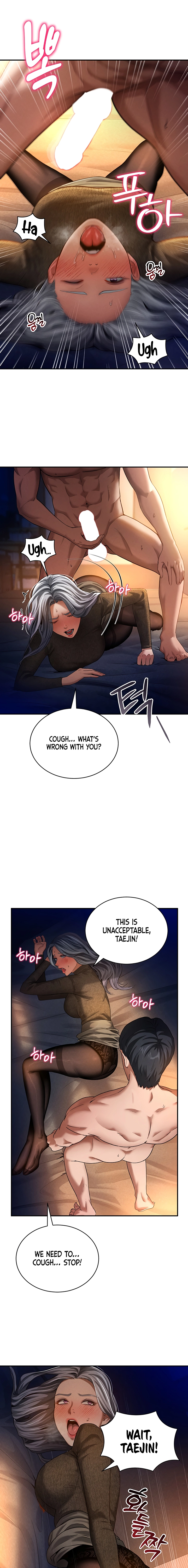 I See Your Desire Chapter 26 page 8 - 
