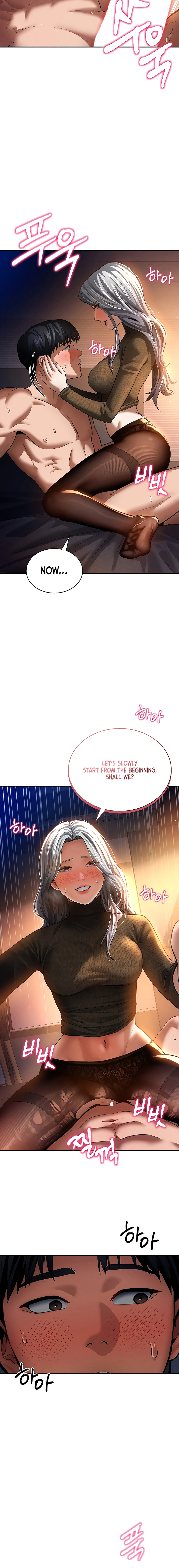 I See Your Desire Chapter 27 page 12 - 