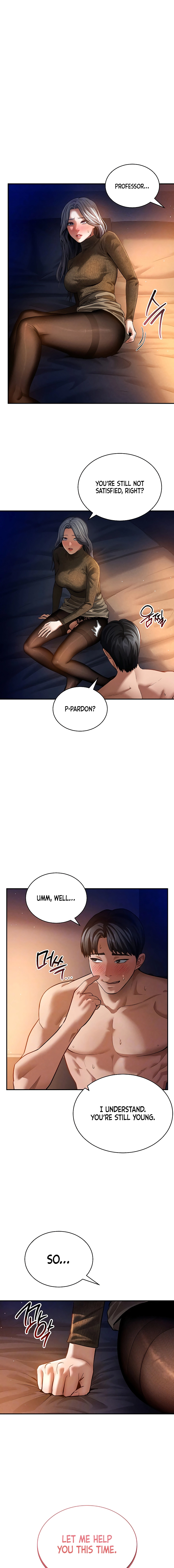 I See Your Desire Chapter 27 page 3 - 