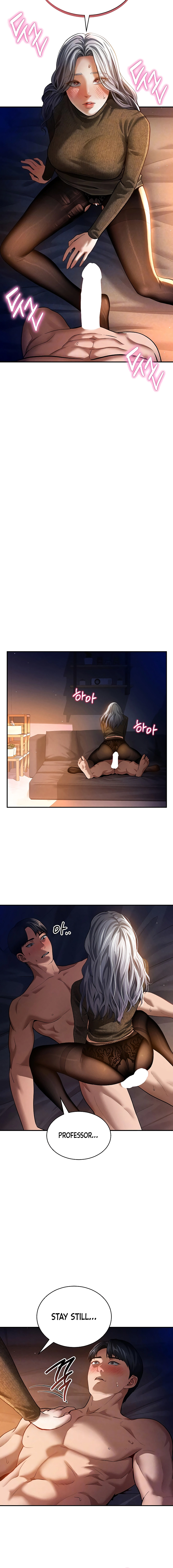 I See Your Desire Chapter 27 page 4 - 
