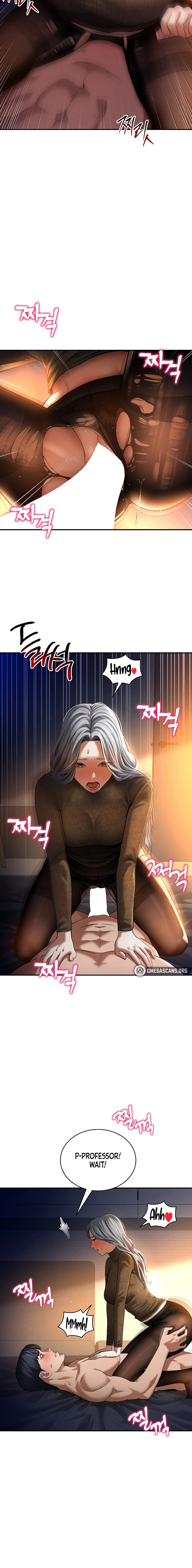 I See Your Desire Chapter 27 page 6 - 