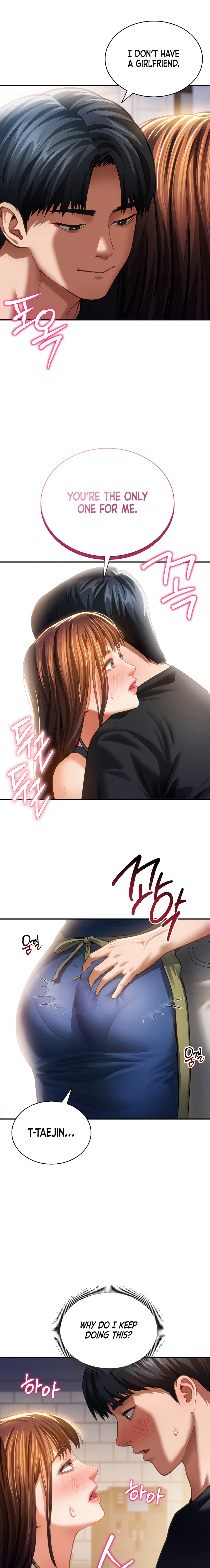 I See Your Desire Chapter 29 page 15 - 