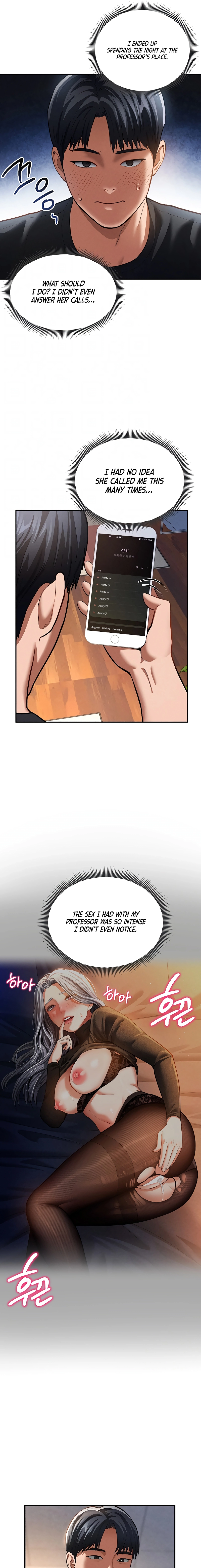 I See Your Desire Chapter 29 page 3 - 
