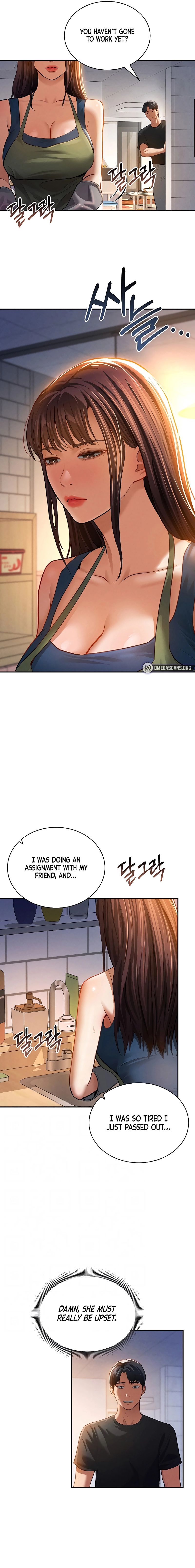 I See Your Desire Chapter 29 page 5 - 